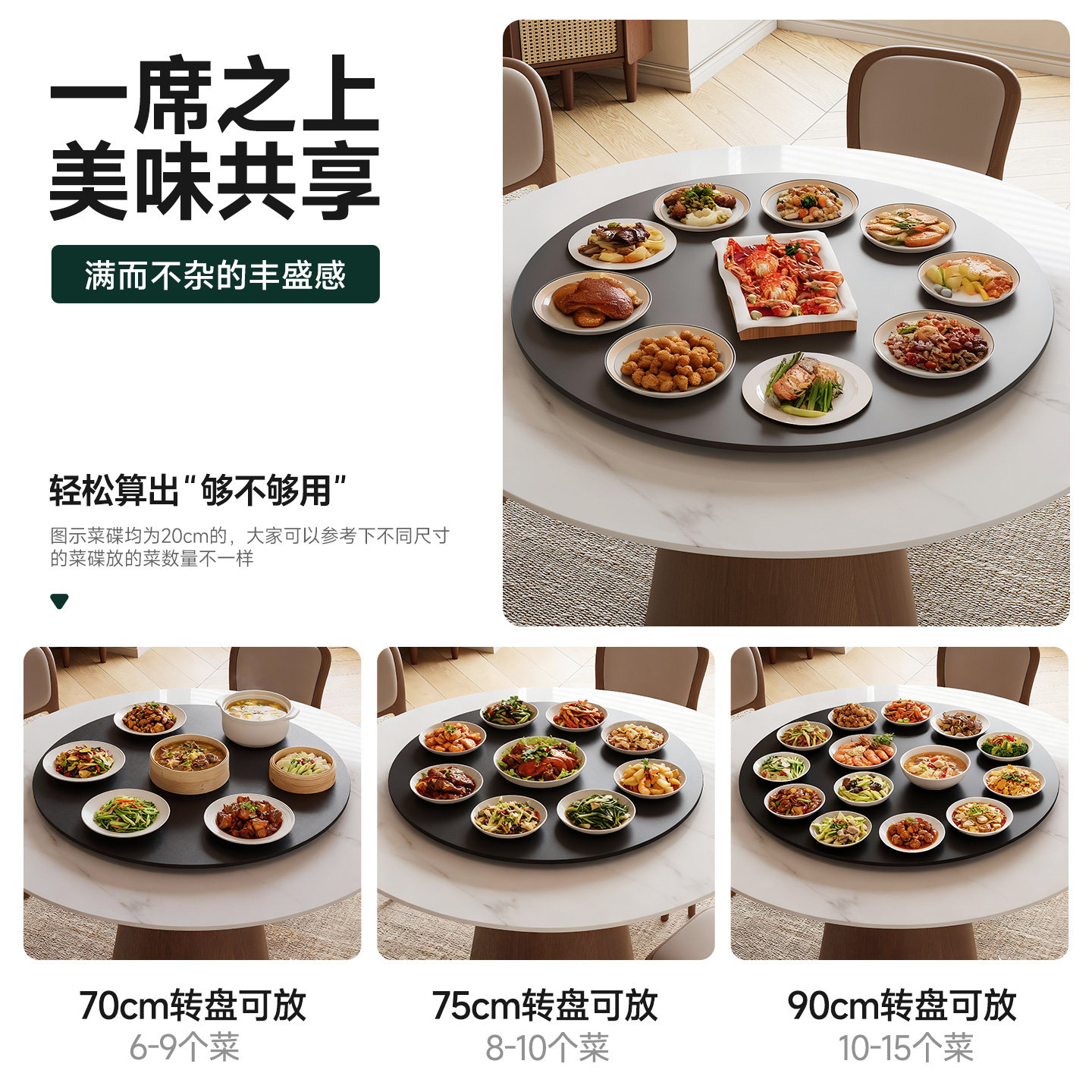 【德利丰定制转盘专拍】圆形岩板转盘家用餐厅可旋转饭桌转盘餐桌,淘宝优惠券,粉丝福利购,淘宝优惠卷