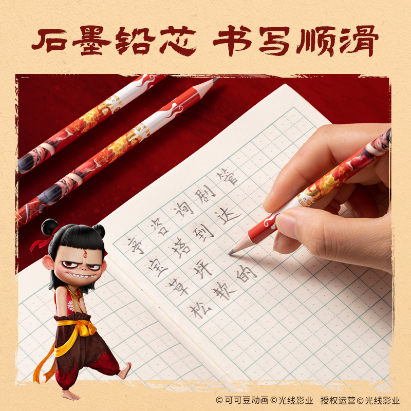 得力哪吒联名铅笔带橡皮擦头小学生专用无铅毒2b考试专用一年级hb敖丙卡通高颜值红色铅笔幼儿园 - 图1