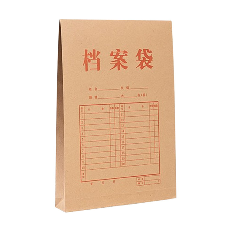 得力文具50个装牛皮纸档案袋A4纸质办公用品文具文件袋资料袋收纳大号大容量文档文件收纳加厚投标合同资料 - 图0