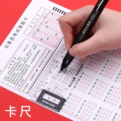 得力涂卡笔2b答题卡考试专用笔自动铅笔电脑填涂比笔芯机读卡高考文具套装图卡笔涂卡尺少女1-3年级连中三元 - 图1