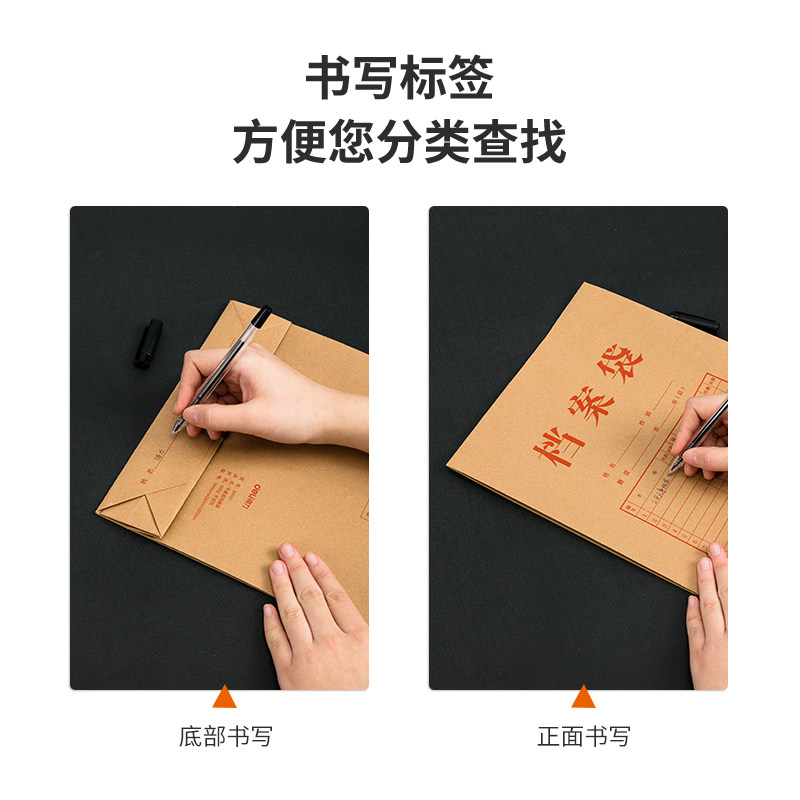 得力文具50个装牛皮纸档案袋A4纸质办公用品文具文件袋资料袋收纳大号大容量文档文件收纳加厚投标合同资料 - 图2