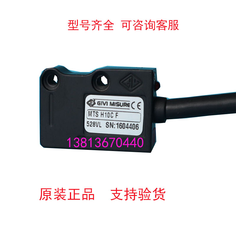 GIVI读数头MTS H100C H25C H5C 伊之密压铸机读数头MTSH100C SP72 - 图3