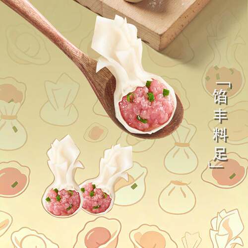 大虾鲜肉馄饨拍8发16混装手工大馅 朵朵精灵朵朵吉祥 - 图3