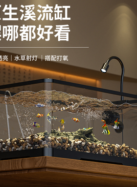 鱼缸客厅2026新款过滤制氧一体机