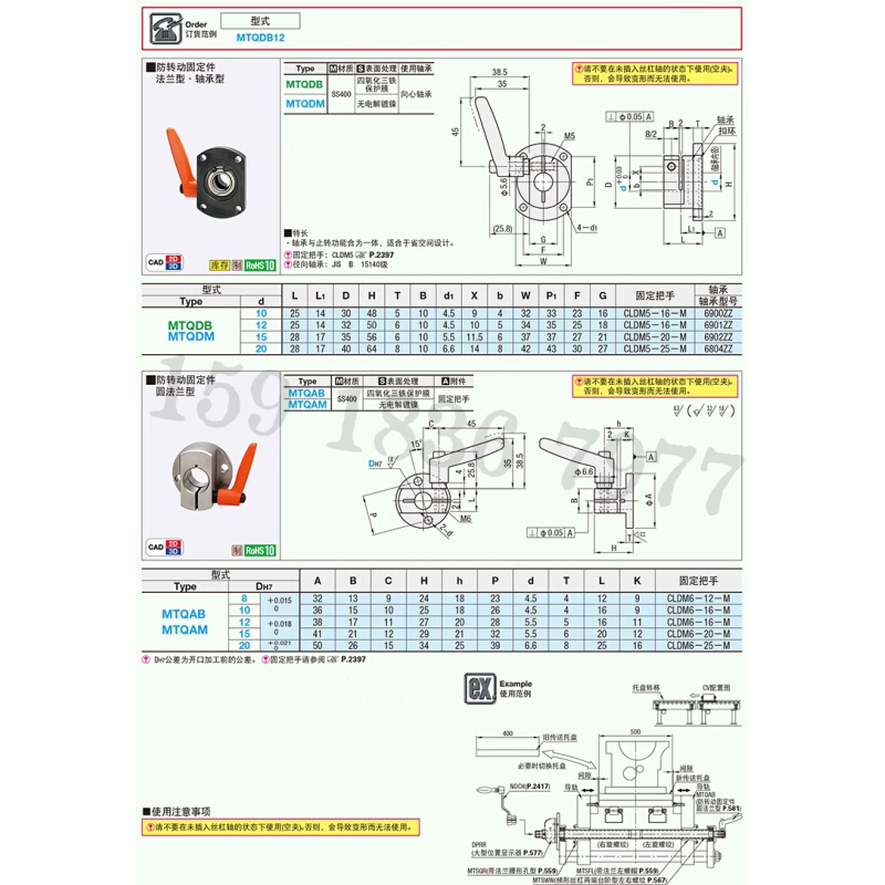 LKP01LKP01230快速锁紧法兰快速支座快速锁紧导向轴支座防转动固 - 图0