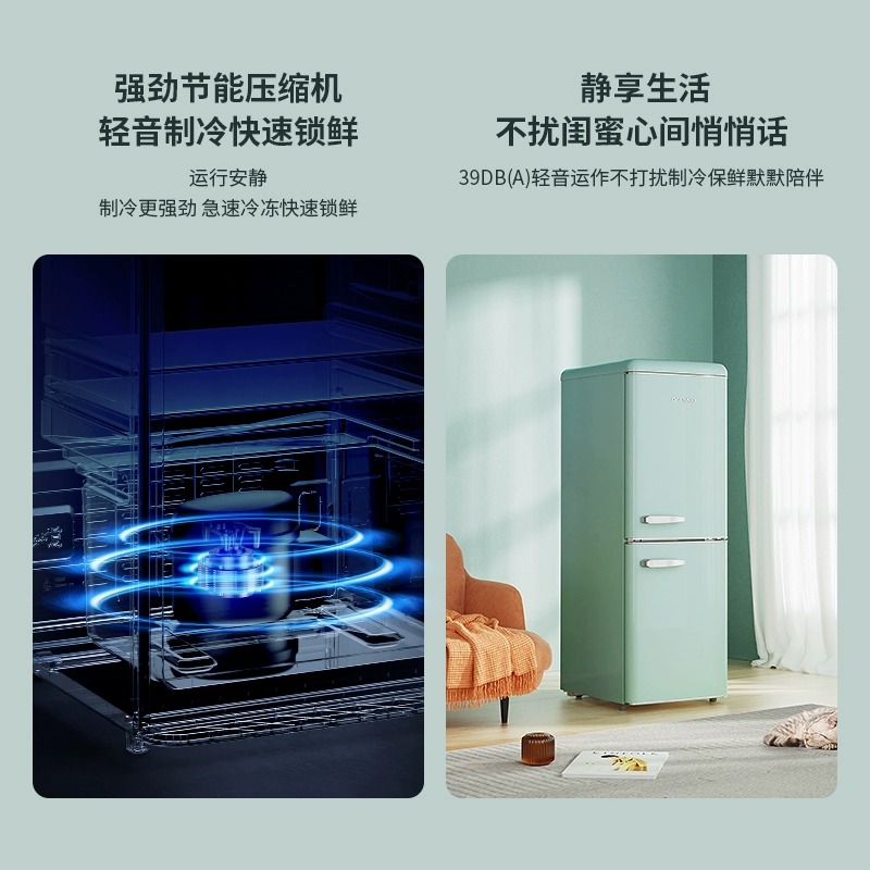 大宇冰吧复古双门风冷冰箱家用节能冷藏冷冻迷你冷柜冰箱171WDYA