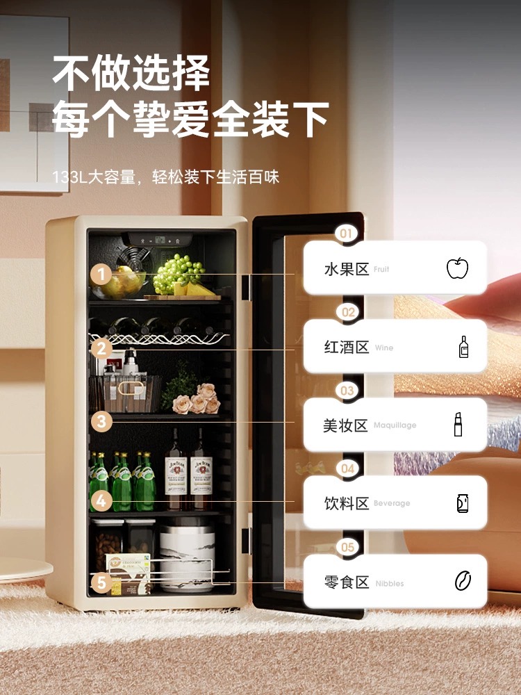 大宇冰吧家用宿舍小型冰箱办公室迷你冷藏复古风冷吧台冰吧机133A