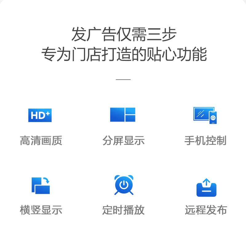 康佳(KONKA)广告机700亮度4K显示屏餐厅奶茶店吊挂壁挂菜单广告屏-图0