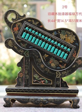 古玩老物件算盘屏风摆件旧藏木胎漆器古代算盘招财玄关.酒柜装饰
