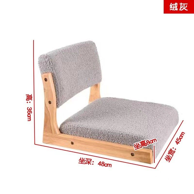 单人木质日式榻榻米懒人沙发椅子C床上客厅带坐垫靠背座椅阳台网,淘宝优惠券,粉丝福利购,淘宝优惠卷