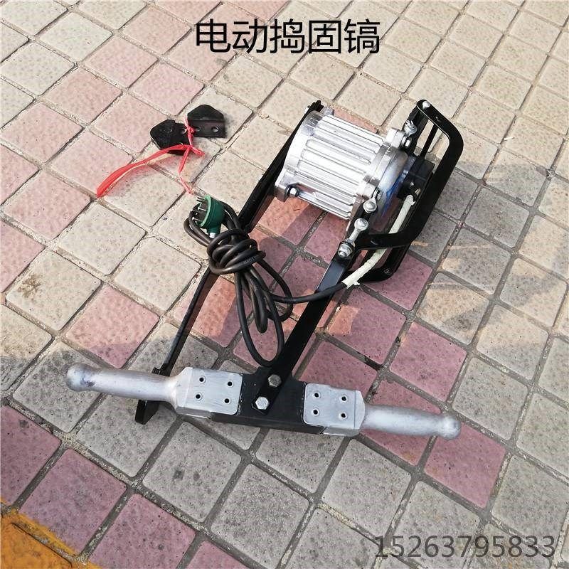 DG3.5B电动捣固镐 轨枕石渣捣固机 QDG-Y1电动捣固机,淘宝优惠券,粉丝福利购,淘宝优惠卷