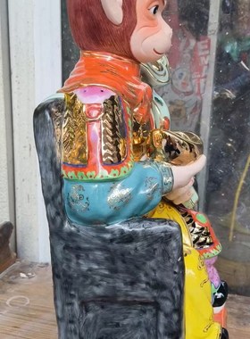 雕塑陶瓷孙悟g空齐天大圣赐财摆件美猴王办公室客厅博古架猴子装