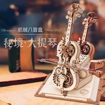 If Guest Recipes Cello Music Box Octaonic Box Building Blocks Diy Handmade Wooden Birthday Valentines Day Gift men and women