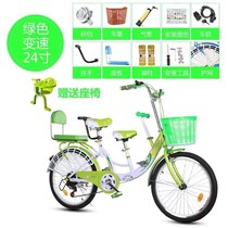 Phoenix Board Official Flagship Store New Variable-speed Parenting Car Mother-son Car 22 Inch Womens Bike With Kid Treasure 24