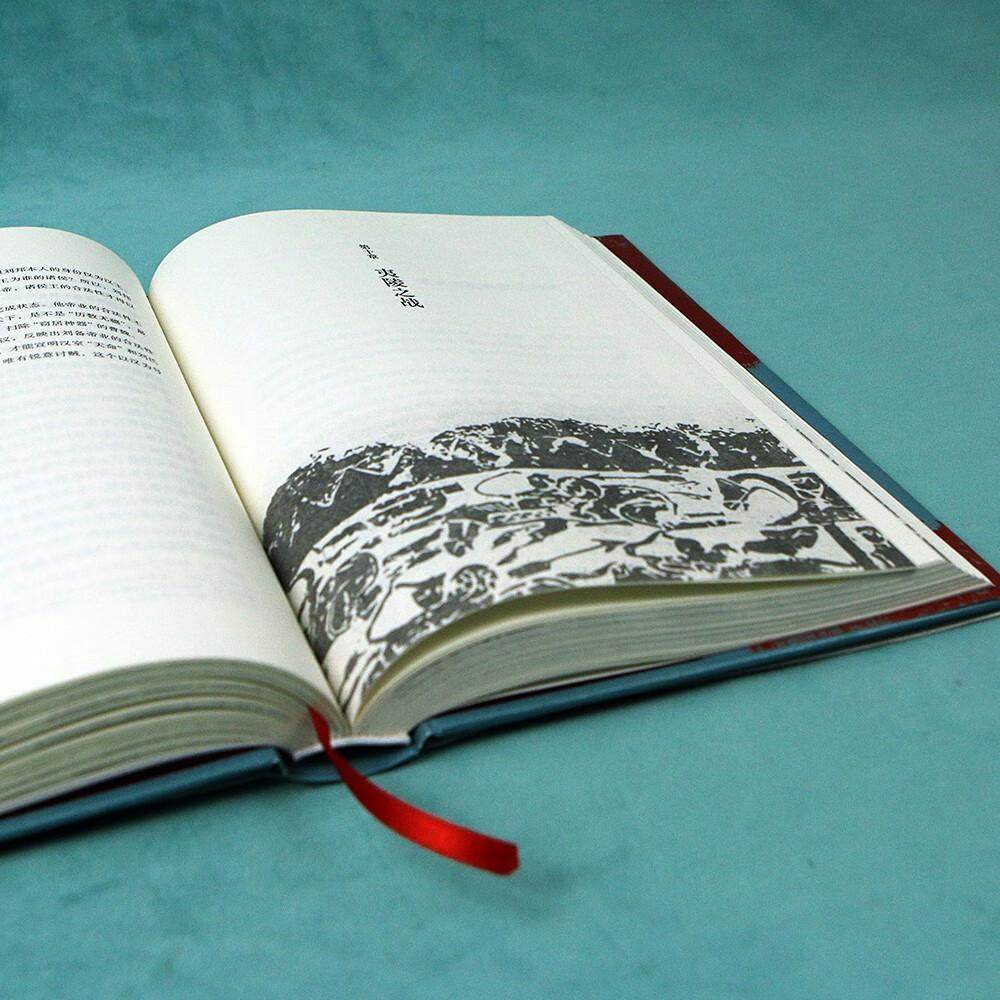 汗青堂121 大汉帝国在巴蜀 修订本 蜀汉天命的振扬与沉坠 饶胜文著 三国蜀汉通史赤壁之战 兼具学术性和趣味性的三国史 中国古代史,淘宝优惠券,粉丝福利购,淘宝优惠卷