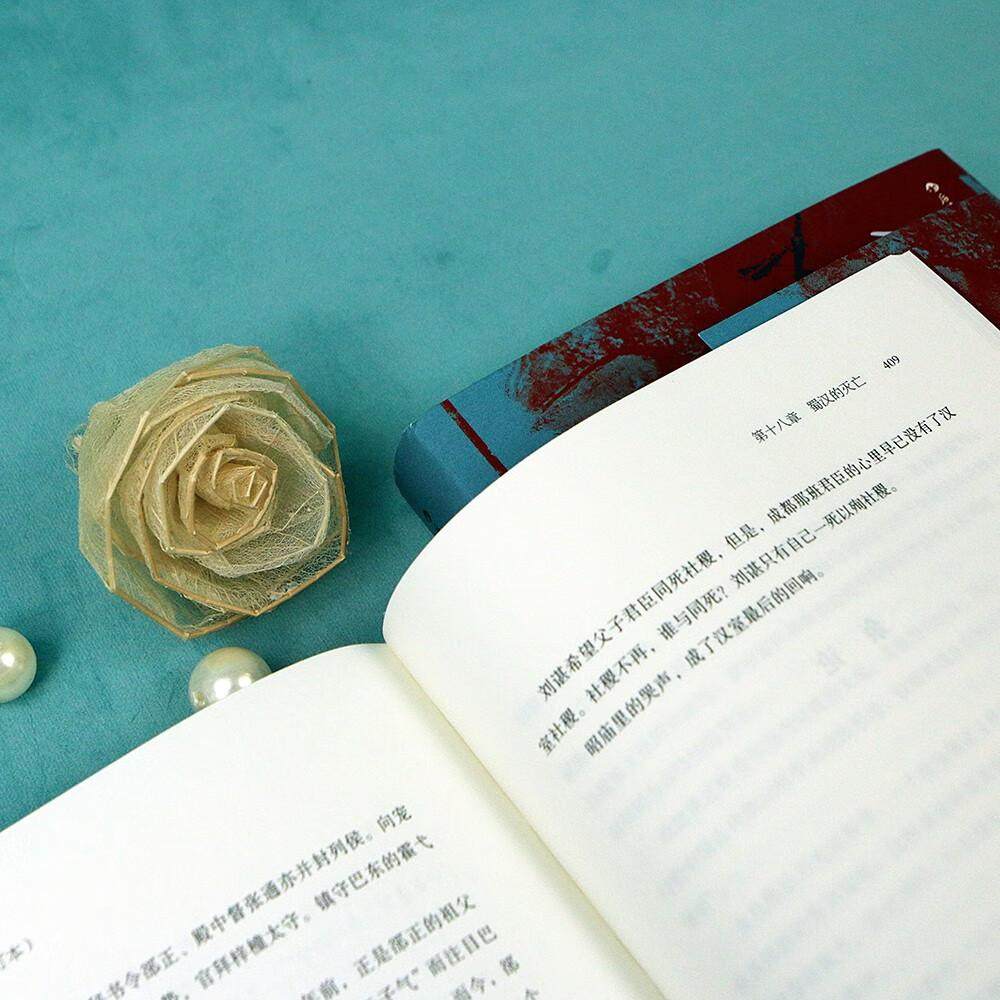 汗青堂121 大汉帝国在巴蜀 修订本 蜀汉天命的振扬与沉坠 饶胜文著 三国蜀汉通史赤壁之战 兼具学术性和趣味性的三国史 中国古代史,淘宝优惠券,粉丝福利购,淘宝优惠卷