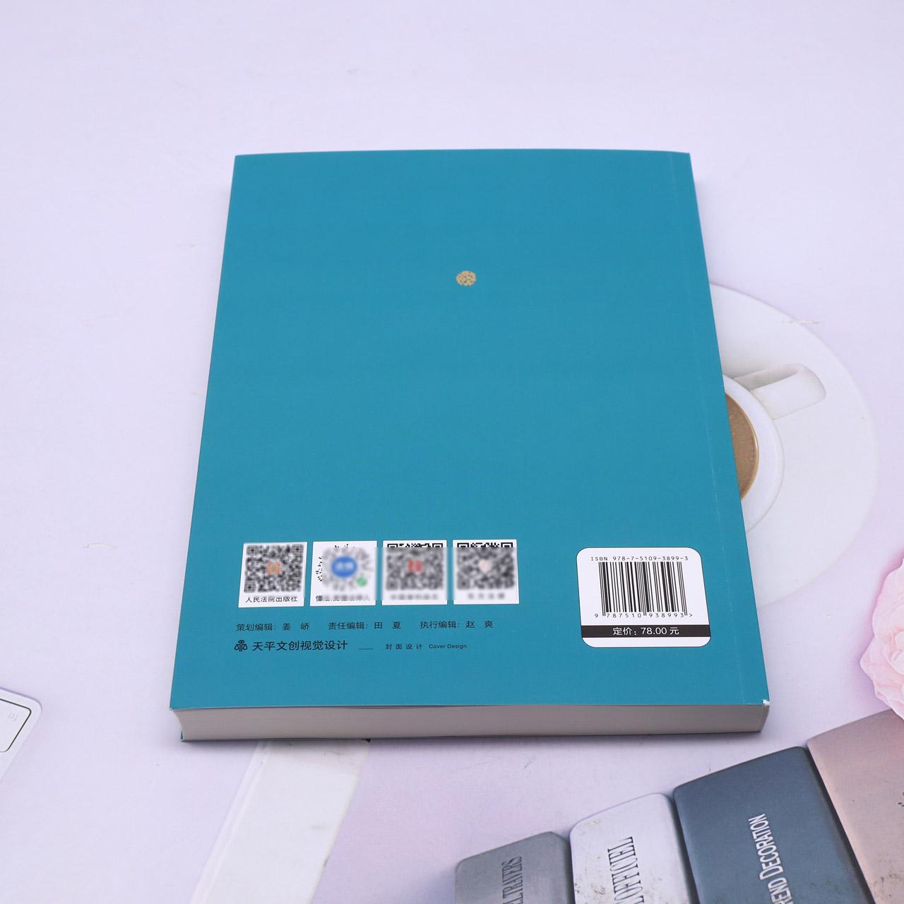 行政复议法讲义 - 图1