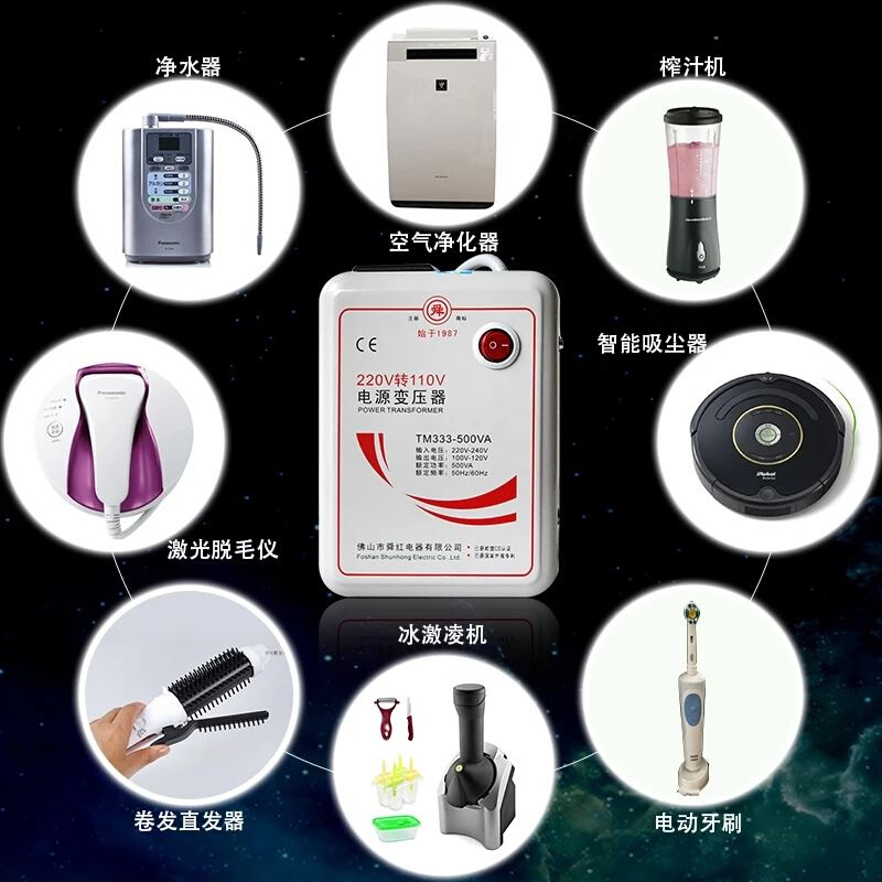 舜红500W变压器220V转110V美日海淘电器110V转220V电源电压转换器-图2