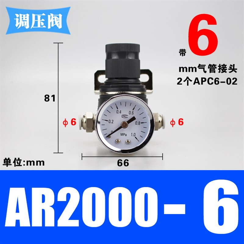 现货亚德客型g气压调节阀压力调气阀AR2000气体减压阀气动调压阀B-图1