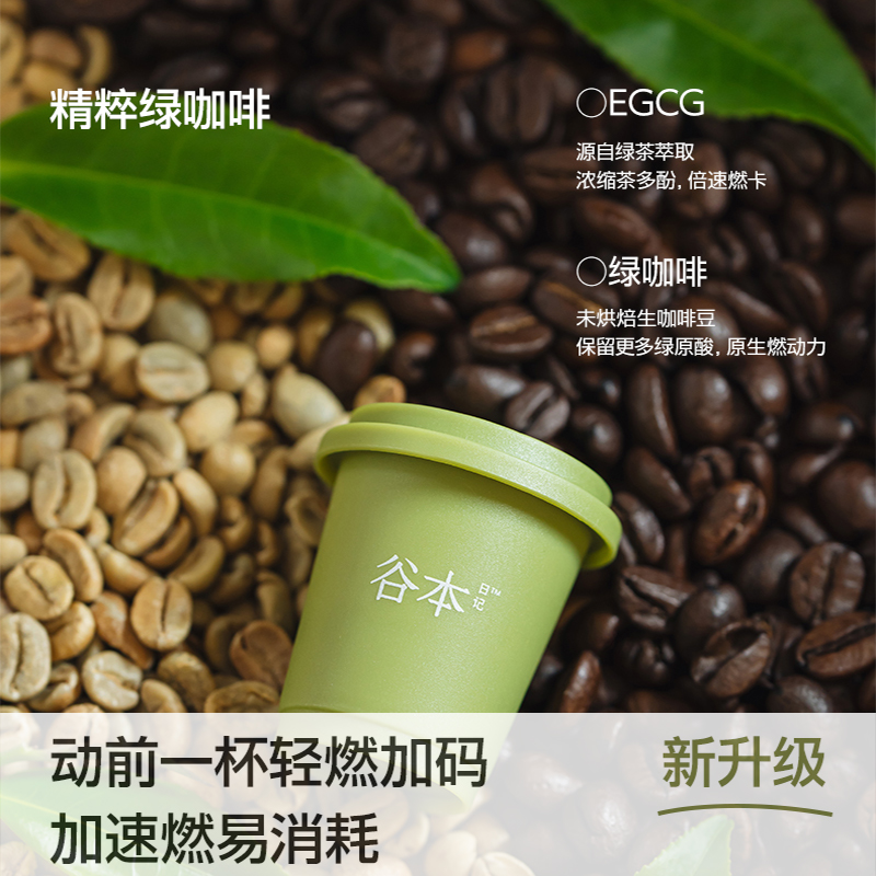 Tanimoto Diary Dark Cinnamon American Black Coffee 3 boxes