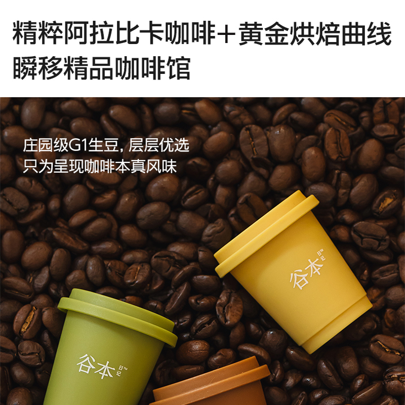 Tanimoto Diary Dark Cinnamon American Black Coffee 3 boxes