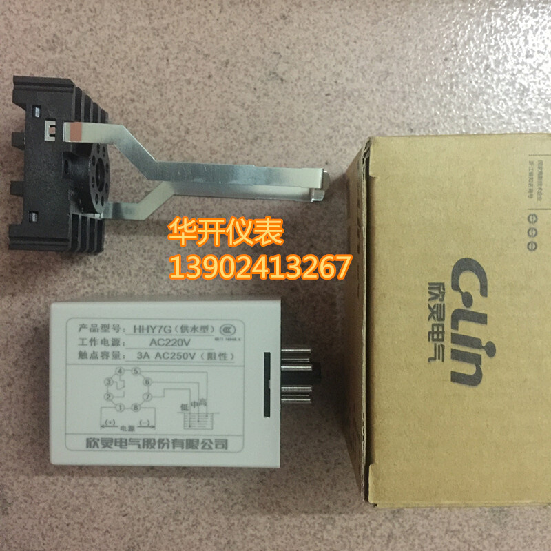 C-LIN欣灵液位继电器HHY7G(JYB-714)供水改进型 带底座 AC220V - 图0