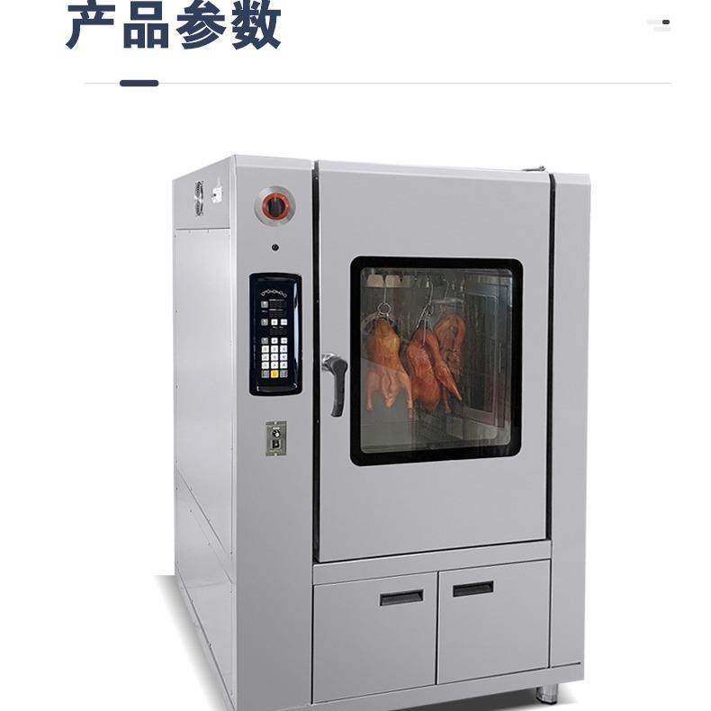 810D烤鸭炉商用烘烤鸡炉烧鹅柜无烟烤羊腿羊排热风循环电加热,淘宝优惠券,粉丝福利购,淘宝优惠卷