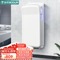 Moton (MODUN) high speed dry hand instrumental hotel toilet fully automatic induction double motor bifacial spray