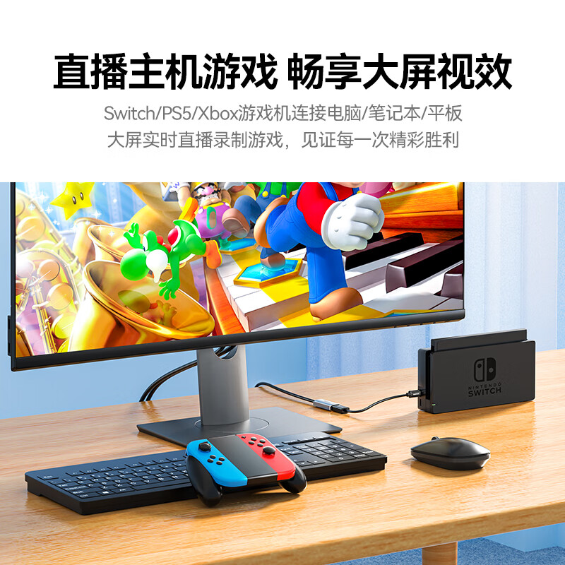 视频采集卡ms2130相机switch直播hdmi转typec器ipad手机变显示器 - 图0