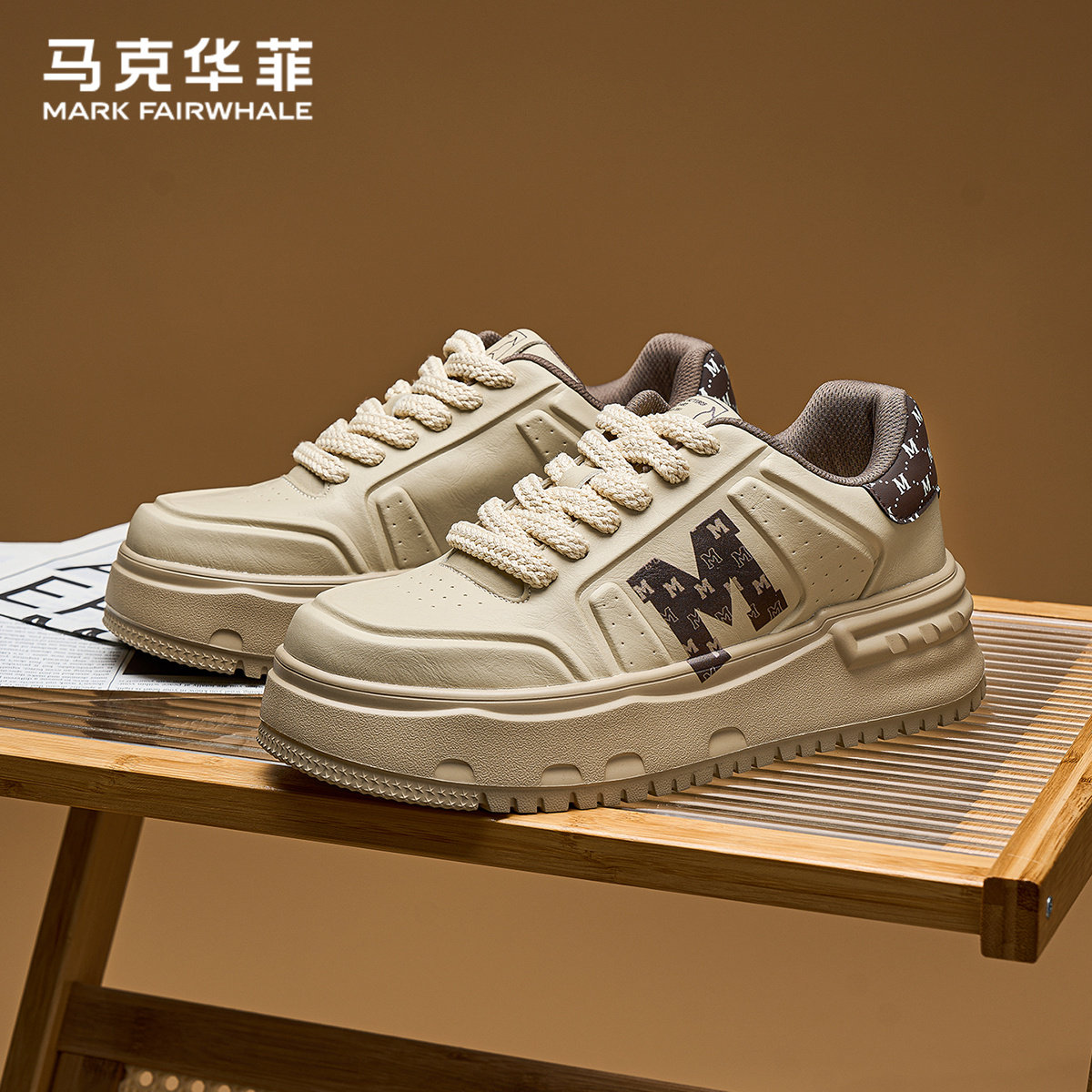 马克华菲冬季男鞋2025新款潮流百搭爆款增高板鞋男士黑色休闲鞋子,淘宝优惠券,粉丝福利购,淘宝优惠卷
