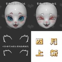 The Beasts Fursuit Head Skull Orioles Kig Ensemble Small and small Peach Blossom Non spot bullish for details Repping