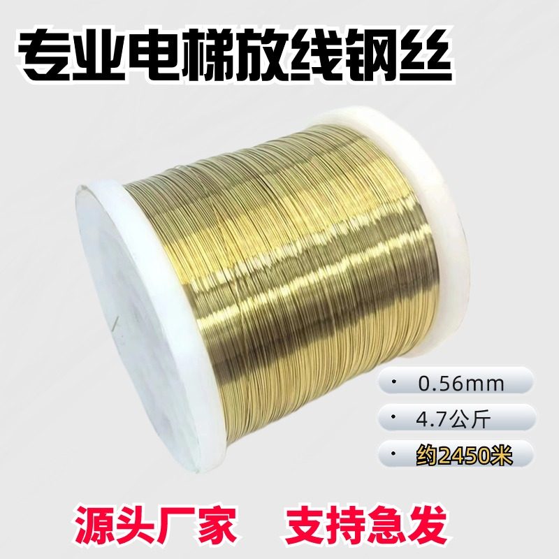 电梯放线钢丝线0.3--0.8mm高层放样钢丝井道建筑外墙金色测距线,淘宝优惠券,粉丝福利购,淘宝优惠卷