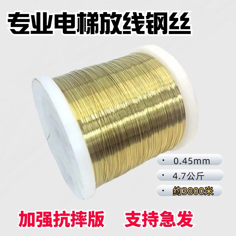 电梯放线钢丝线0.3--0.8mm高层放样钢丝井道建筑外墙金色测距线,淘宝优惠券,粉丝福利购,淘宝优惠卷