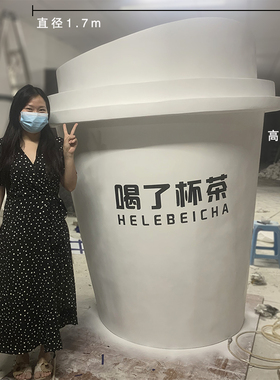 小红书同款巨型大咖啡豆模