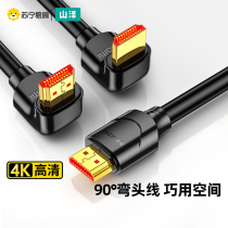 Mountain Zehdmi Elbow High Definition Line 90 Degrees Right Angle Corner Corner Corner Connection TV Display Adapter 1068