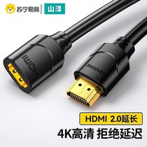 Mountain Zawa HDMI Extension Cord Male to Mother lengthened 4K HD TV Computer notebook set-top box connecting line 1068