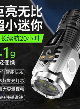 跨境新款手电筒强光超亮迷你爆闪三眼小怪兽abs手电筒防水帽夹灯