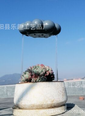 Plant Watering Rain Cloud庭院植物浇水雨云灌溉云朵彩虹太阳雨