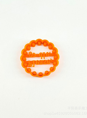 Cookie Molds With Good Wishes 带着美好祝愿的饼干模具恶搞饼干