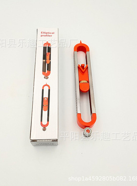 椭圆取型器轮廓规Contour木工测量取形量规取型器 不规则量弧度尺