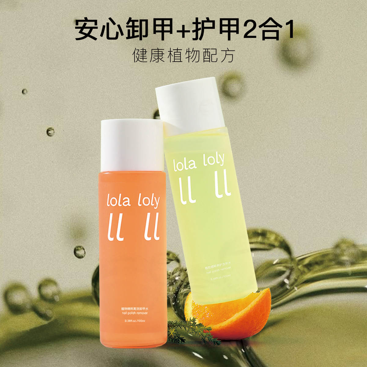 商品详情图片