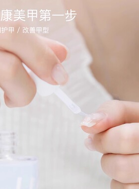 lolaloly健康甲油顶油底油12ML