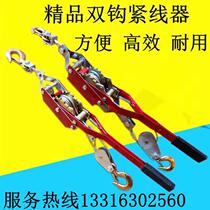 Multifunction Tightener Wire Rope Tightener Tightener Tightener Power Card Wire 1 ton 2T3T Horner 3 ton day style