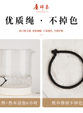 极速黑绳手链男生龙年本命t年手绳黑色转运珠手绳编织绳女红绳情