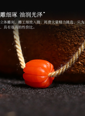 新品保山南红玛瑙j南瓜珠桶珠腰顶珠隔珠文玩手串链菩提子椰蒂diy