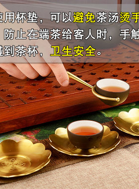 新品铜制杯垫茶杯垫功夫茶具配A件隔热防烫茶道茶托套装铜零配