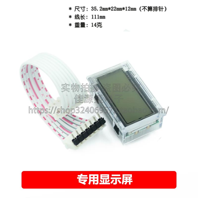 纯正弦波逆变器驱动板 EGS002 EG8010 IR2110 驱动模块 - 图3