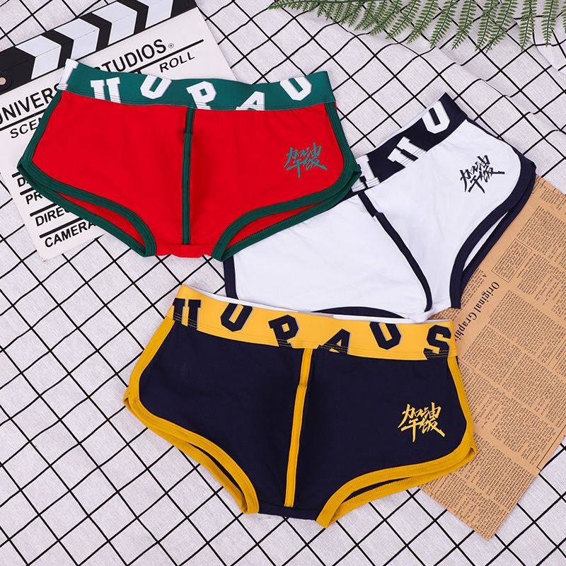 火炮手男士纯棉内裤平角透气青年短裤个性男生四角裤头潮流时尚款,淘宝优惠券,粉丝福利购,淘宝优惠卷