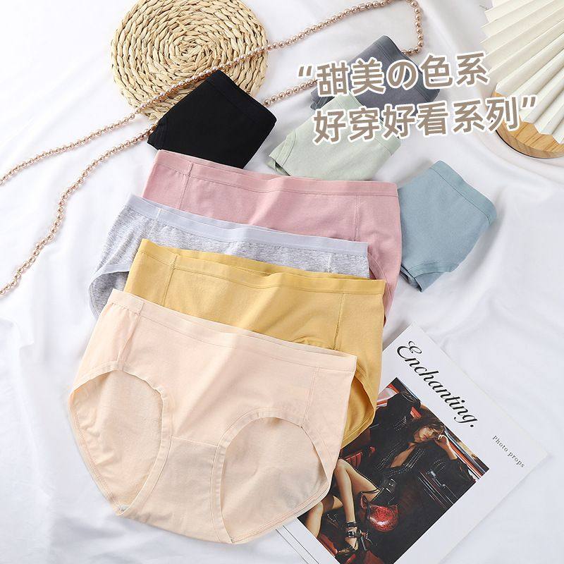 爆款女士三角女短裤透气裆中腰日系少女生薄款纯棉内裤头抗菌透气,淘宝优惠券,粉丝福利购,淘宝优惠卷