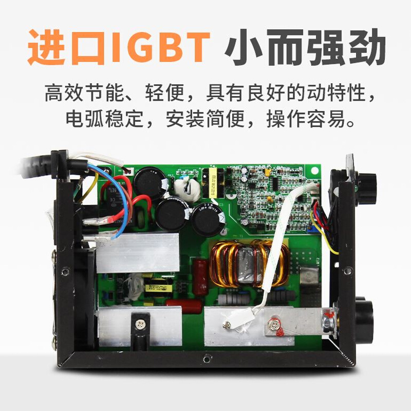 斯巴特ZX7225逆变直流小型电焊机220v家用全铜手工焊机迷你便携式 - 图3